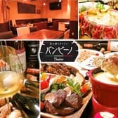 炭火焼イタリアン バンビーノ Bambino 3