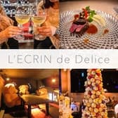 レクラン ドゥ デリス L'ECRIN de Delice 3