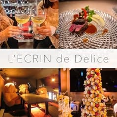 レクラン ドゥ デリス L'ECRIN de Delice 2