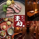 個室居酒屋 牛タン 圭助 門前仲町 3