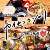 カジュアル酒場 カイセンとシャリ 倉敷駅前店 3