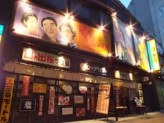 半兵ヱ ハンベエ 長野駅前店 2