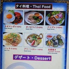 マクセダイニング&バー 2