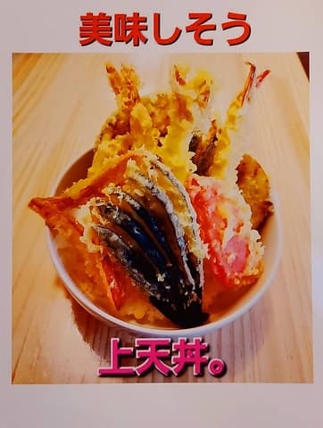 食道楽寿司 和田門