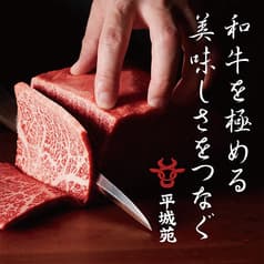 平城苑 大泉学園店 2