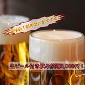 大森 日本酒居酒屋 らちゃんた 3