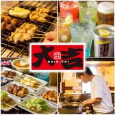 やきとり 大吉 青江北店 3