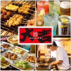 やきとり 大吉 青江北店 2