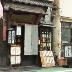 四季料理 東西南北 2