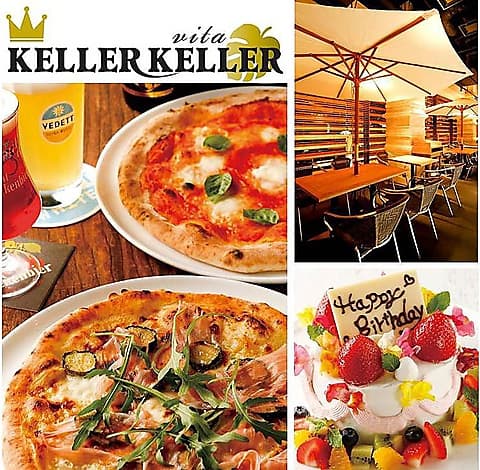 ケラケラ KELLER KELLER ヴィータ vita