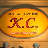 K C ケーシー 千歳烏山店 3