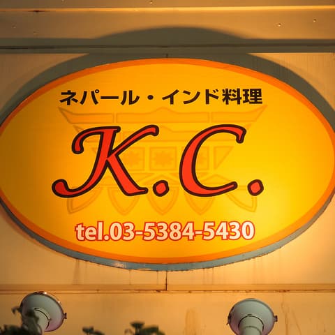 K C ケーシー 千歳烏山店