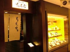 自然食レストラン さんるーむ そごう広島店 2