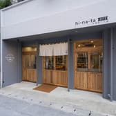 hi na ta 2072 ヒナタ ニーゼロナナニー 3