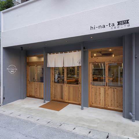 hi na ta 2072 ヒナタ ニーゼロナナニー