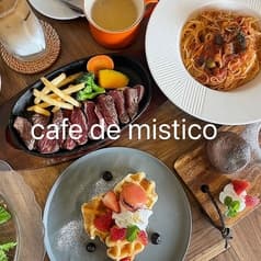 cafe de mistico カフェ ド ミスティコ 2