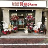 鉄板Shane 3
