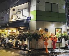 立ち呑みしょうちゃん 天神店 2