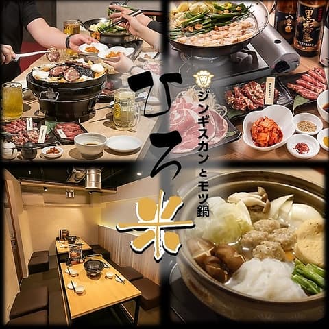 ひろ米すすきの本店