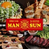 ManSun まんさん 池袋西口店 3
