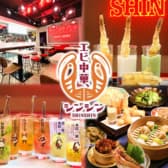 エビ中華 シンシン 3