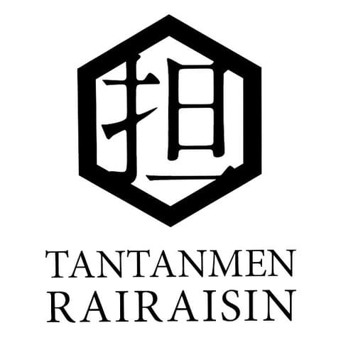 雷雷辛 ライライシン 鹿児島天文館店