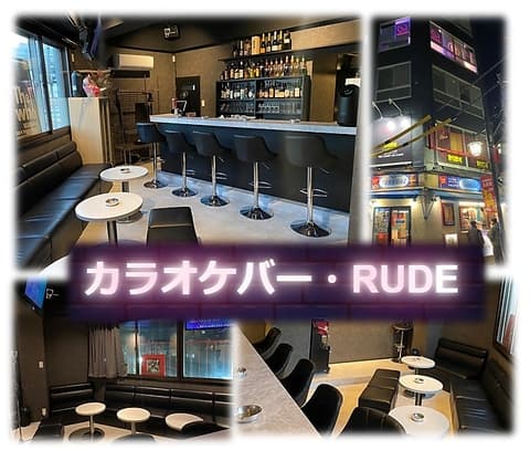 カラオケバー るーど