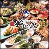串焼泡盛旨いやつ 串BAR58 3