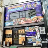 海鮮酒場 琉星 3