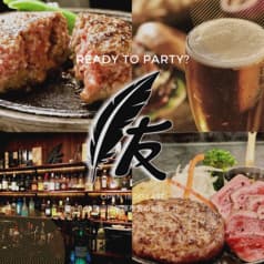 Real Friend リアルフレンド 平塚 2