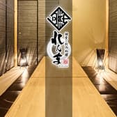 れんま renma 御殿場駅前店 3