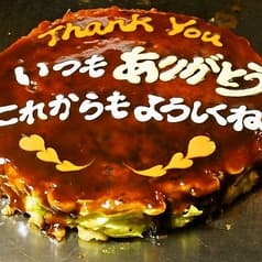 でくのぼう 神田店 2