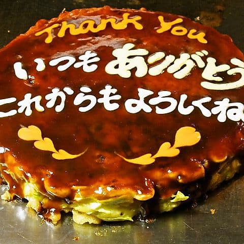 でくのぼう 神田店