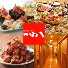 つぼ八 室蘭中島店 2