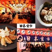 日韓食市 日本食市 渋谷店 3