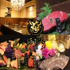 備長炭焼肉ほむら 刈谷本店 2