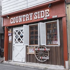 COUNTRYSIDE カントリーサイド 2