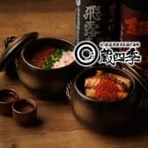 居酒屋 蔵四季 神田南口店 3