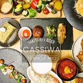 焼鳥とワイン カッシーワ 天王寺MIOプラザ店 3