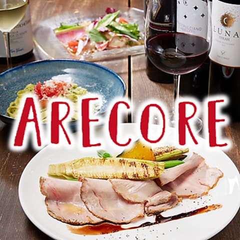 ワイン食堂アレコレ