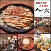 お好み焼き たこ焼き めっせ熊 OSAKA VEGE ビュッフェ ららぽーと堺店 3