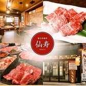 春日井焼肉 仙寿 3