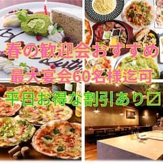 CONABACCA コナバッカ 府中 2