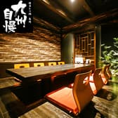 九州自慢 徳山店 3