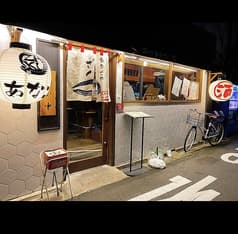 あなごや 炭火 ざく 2