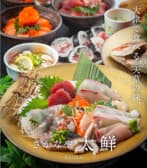 さかなや 太鮮 3