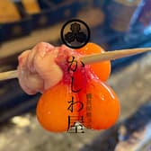 備長炭焼き鳥 かしわ屋 3