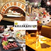 ケラケラ KELLER KELLER クランツ KRANZ 3