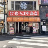 やきとん たまや商店 代々木店 3