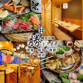 勝どき屋 柏店 3